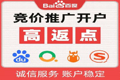 百度网络推广实战经验：案例解读，教你轻松实现营销目标